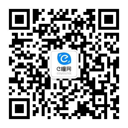 西安交通大学e瞳网